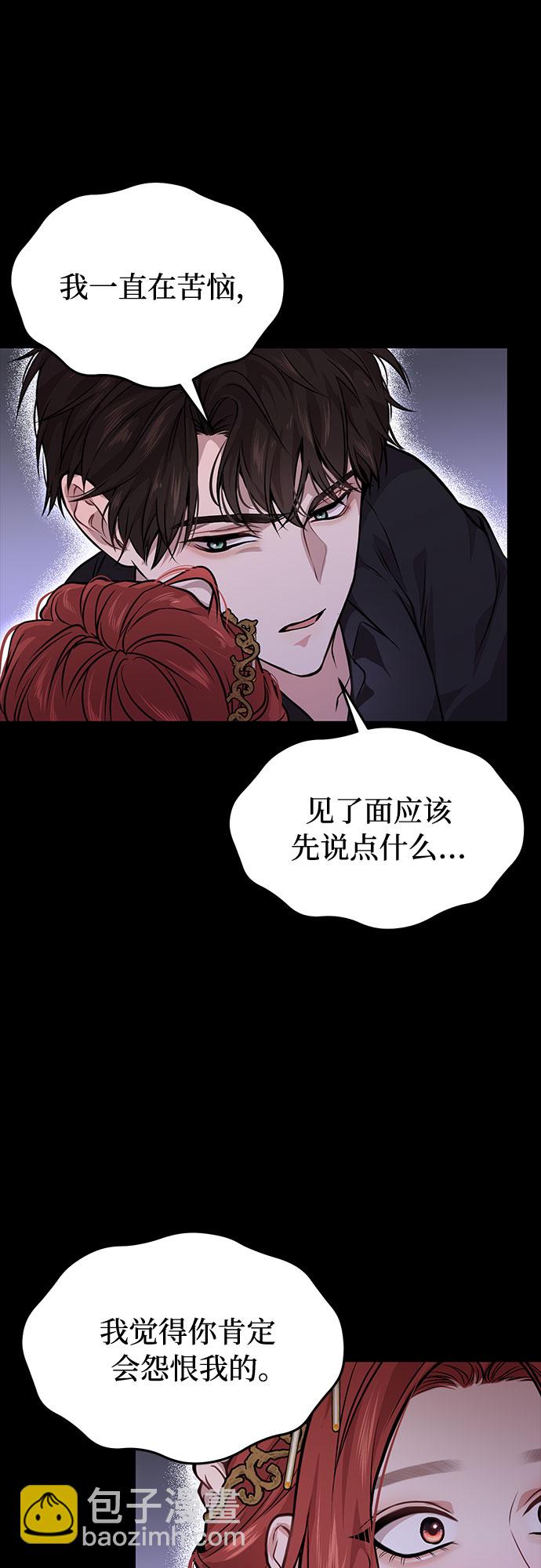 [第21话] 梦69