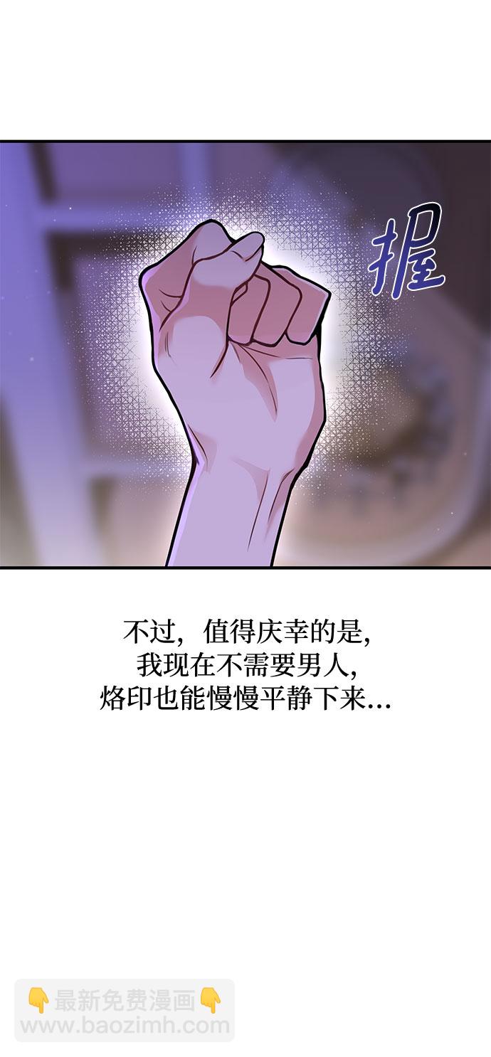[第21话] 梦7