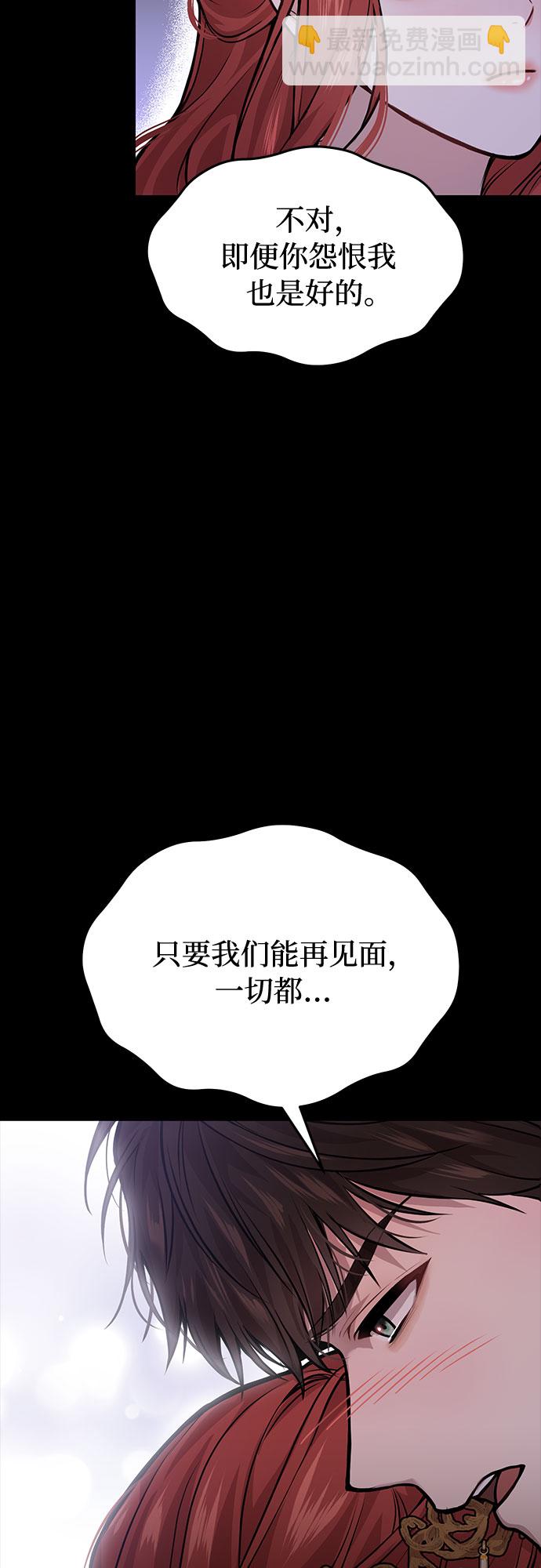 [第21话] 梦70
