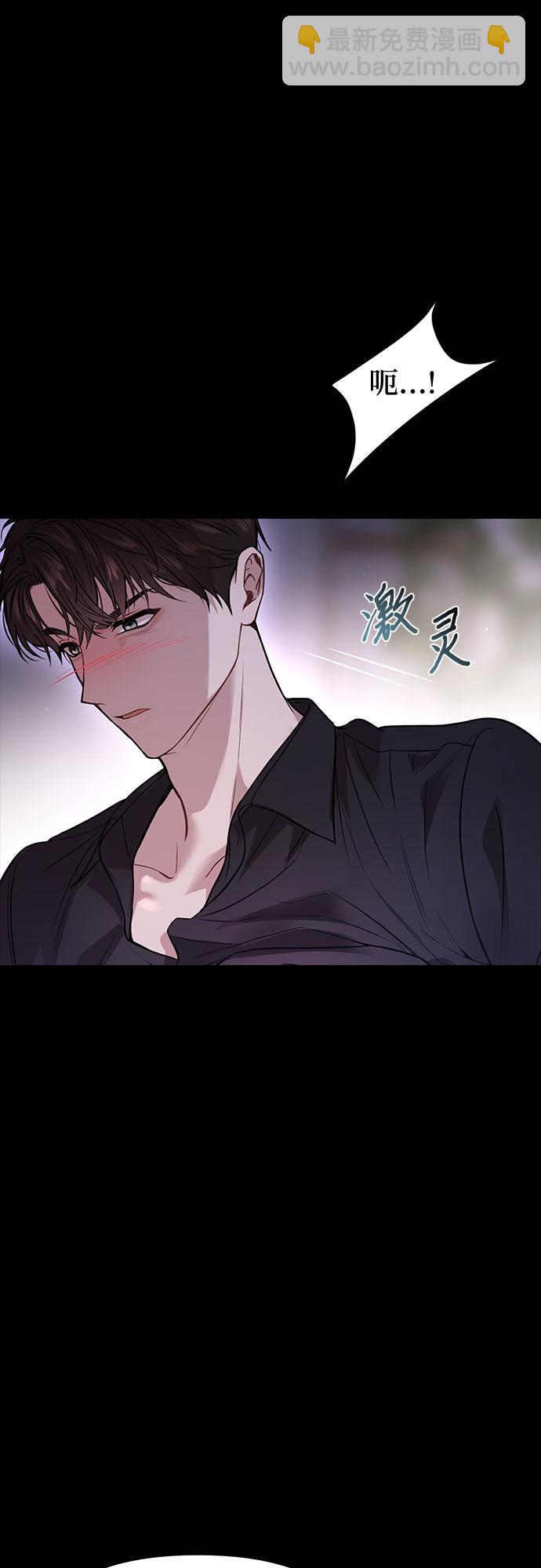 [第21话] 梦75