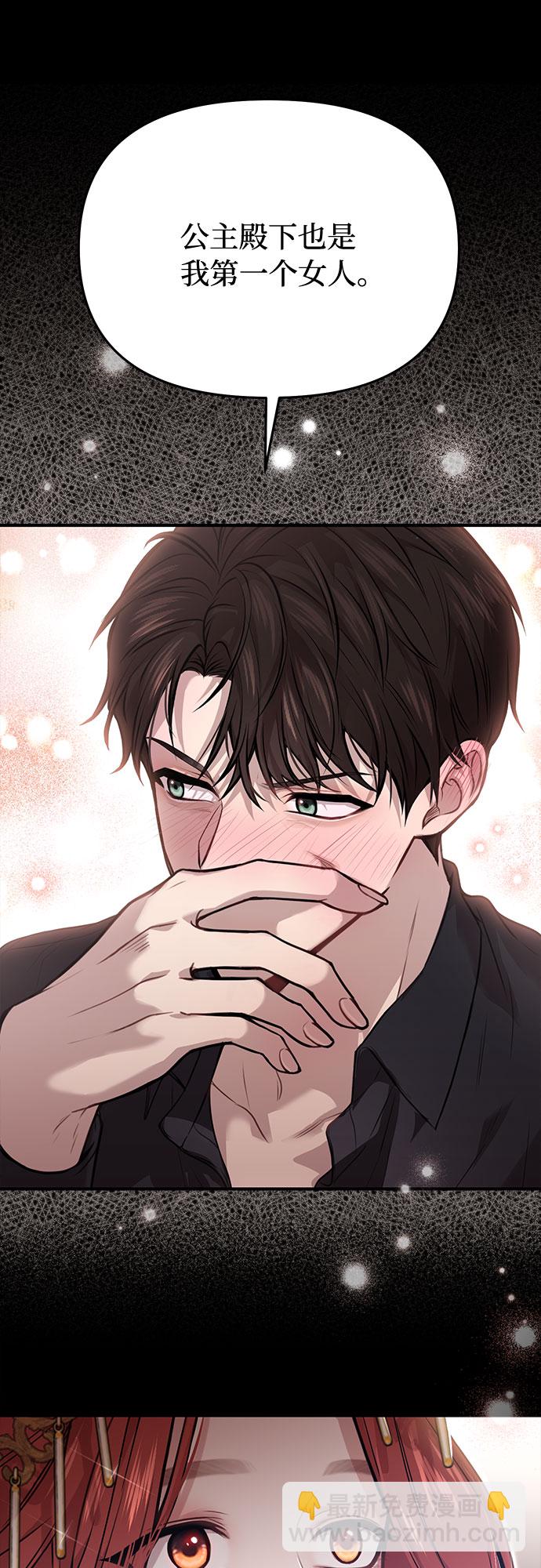 [第21话] 梦78