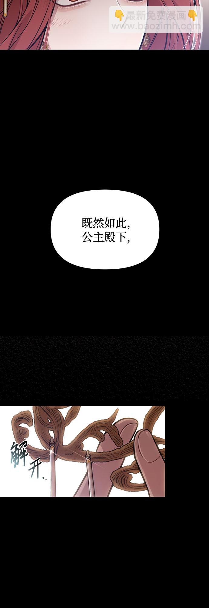 [第21话] 梦79
