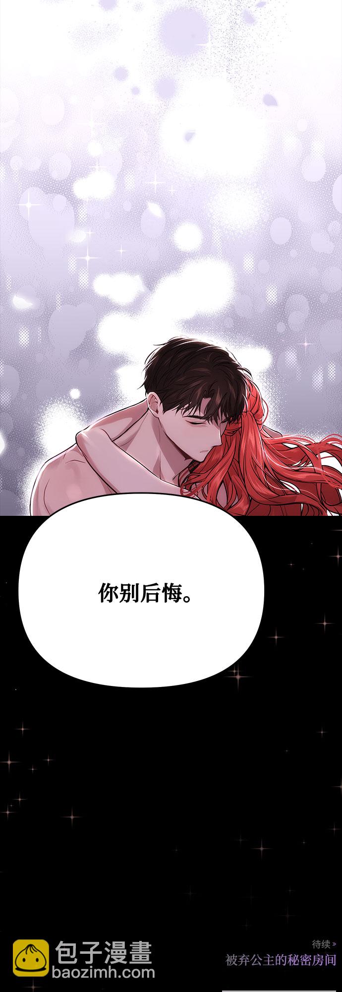 [第21话] 梦81