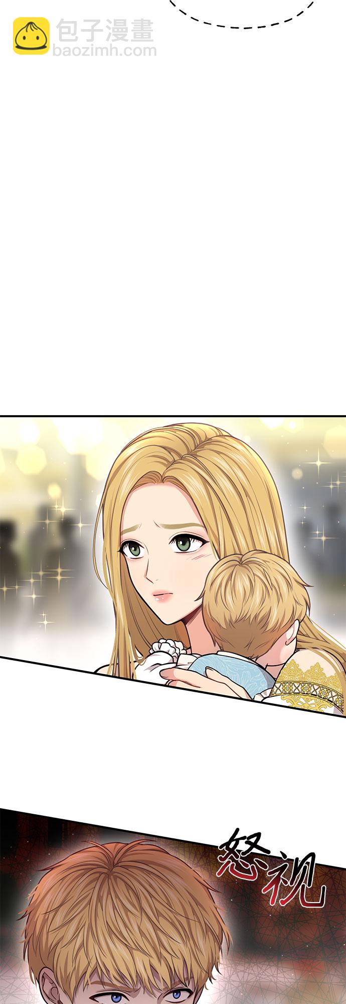 [第24话] 私生子丑闻15
