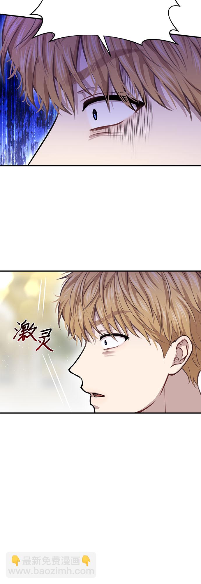 [第24话] 私生子丑闻26
