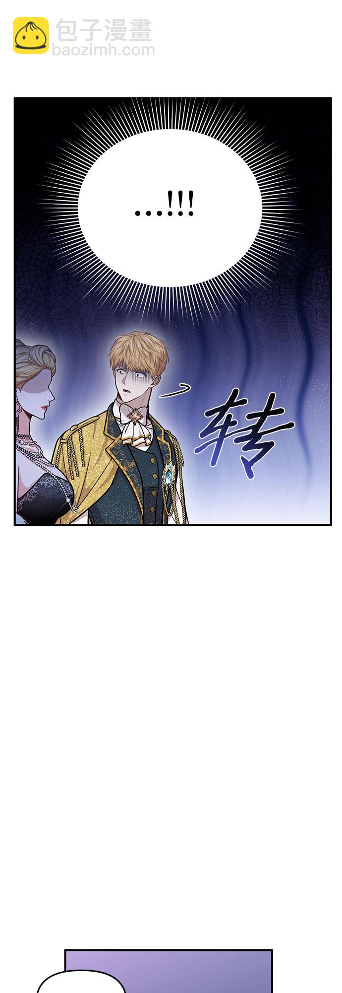 [第24话] 私生子丑闻27