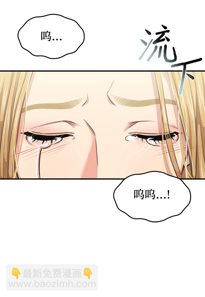 [第24话] 私生子丑闻54