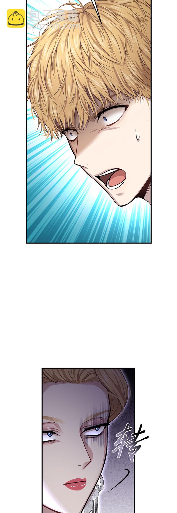 [第24话] 私生子丑闻58