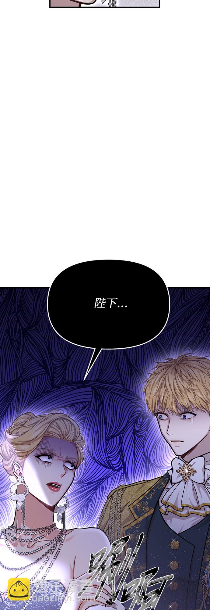 [第24话] 私生子丑闻59