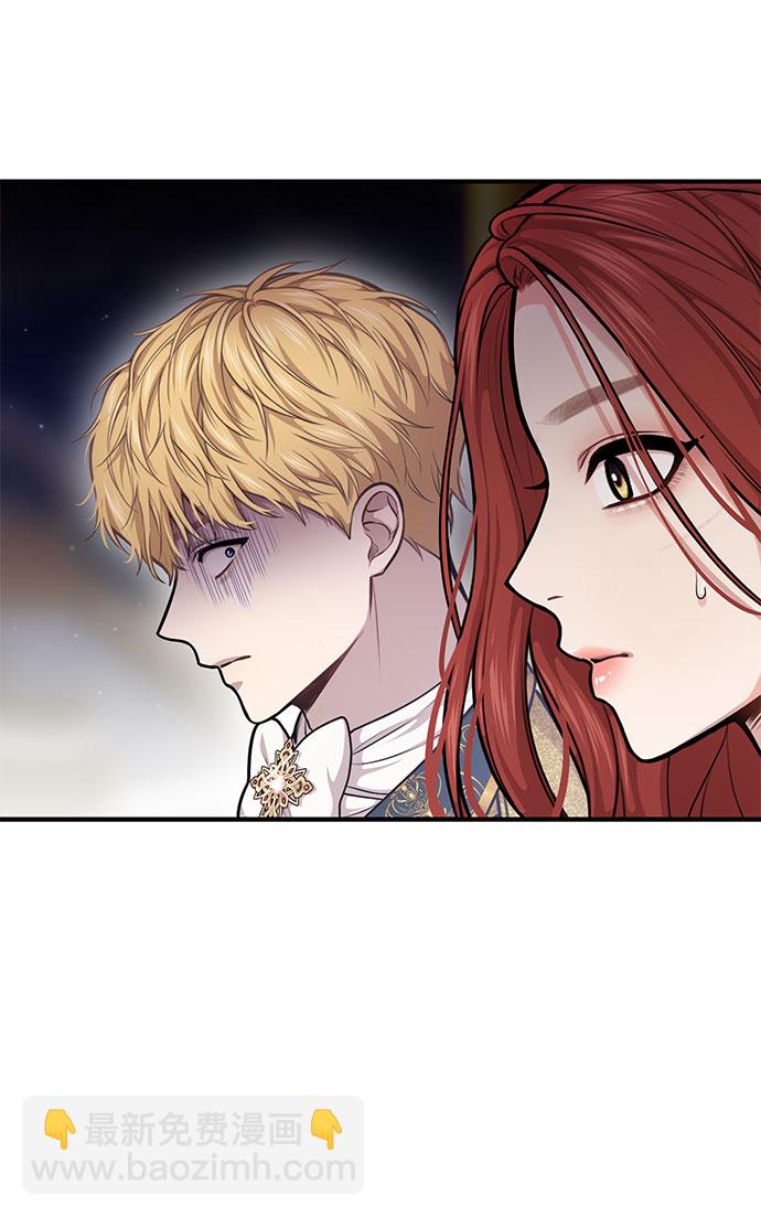 [第24话] 私生子丑闻61