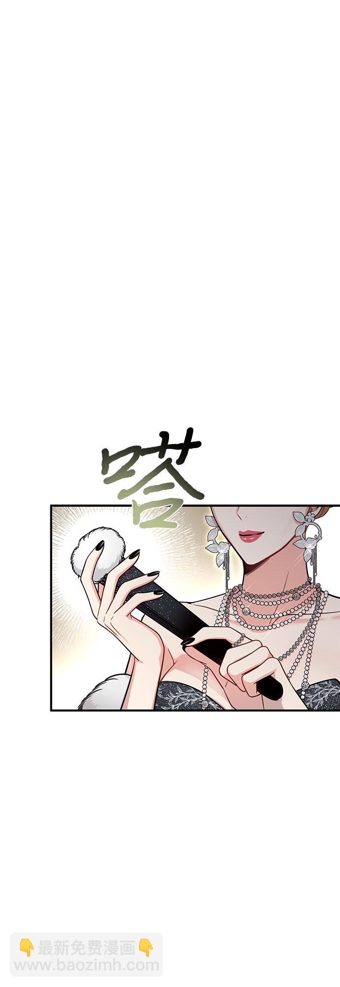 [第24话] 私生子丑闻70