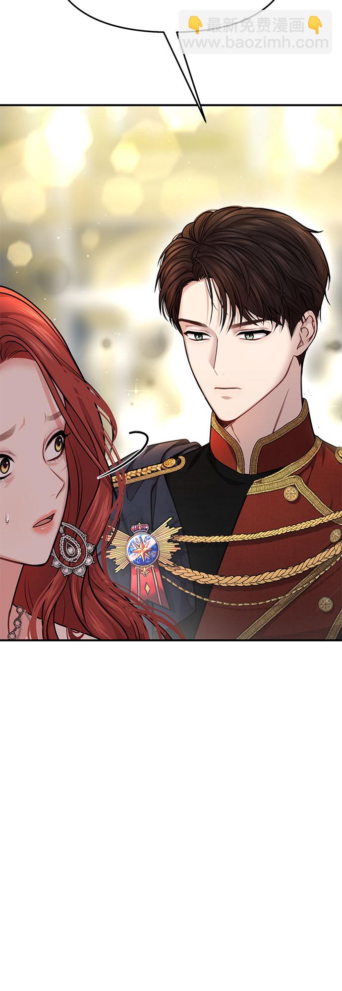 [第24话] 私生子丑闻80