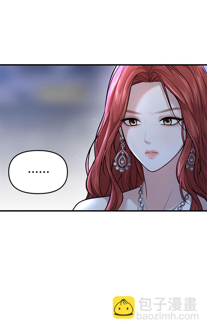[第24话] 私生子丑闻88