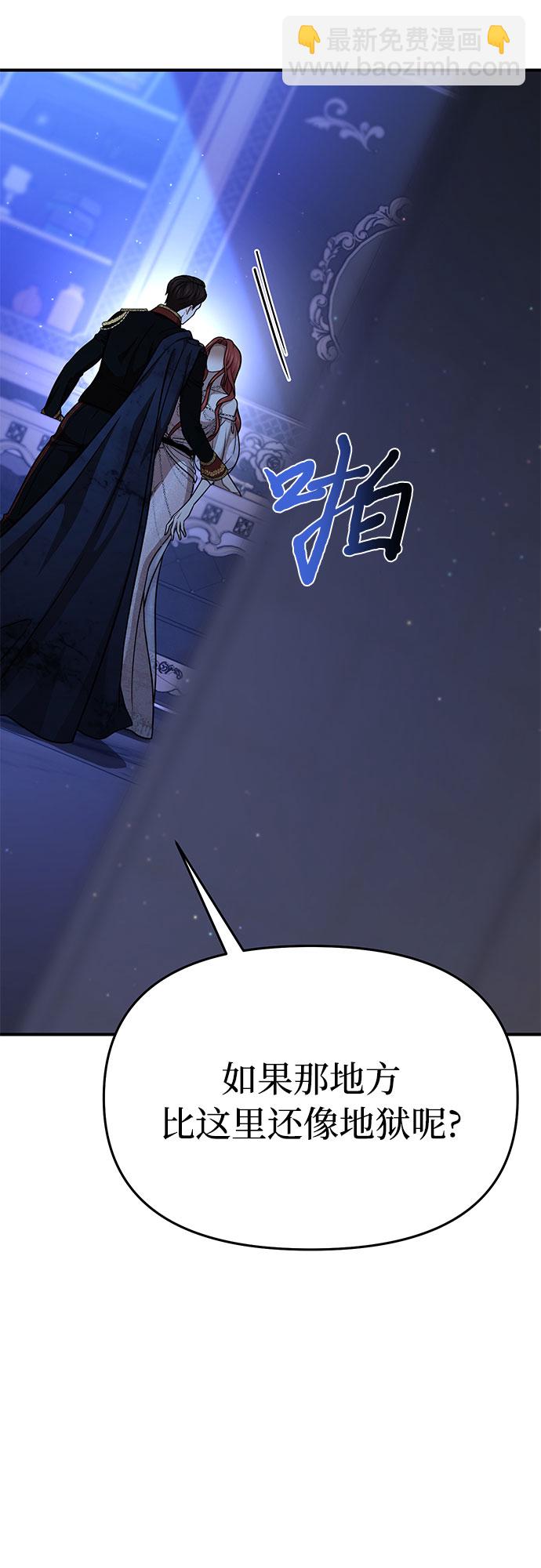 [第25话] 在地狱寄托的希望1