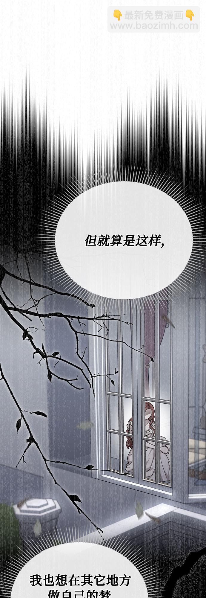 [第25话] 在地狱寄托的希望14