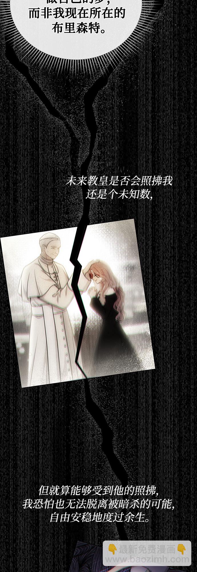 [第25话] 在地狱寄托的希望15