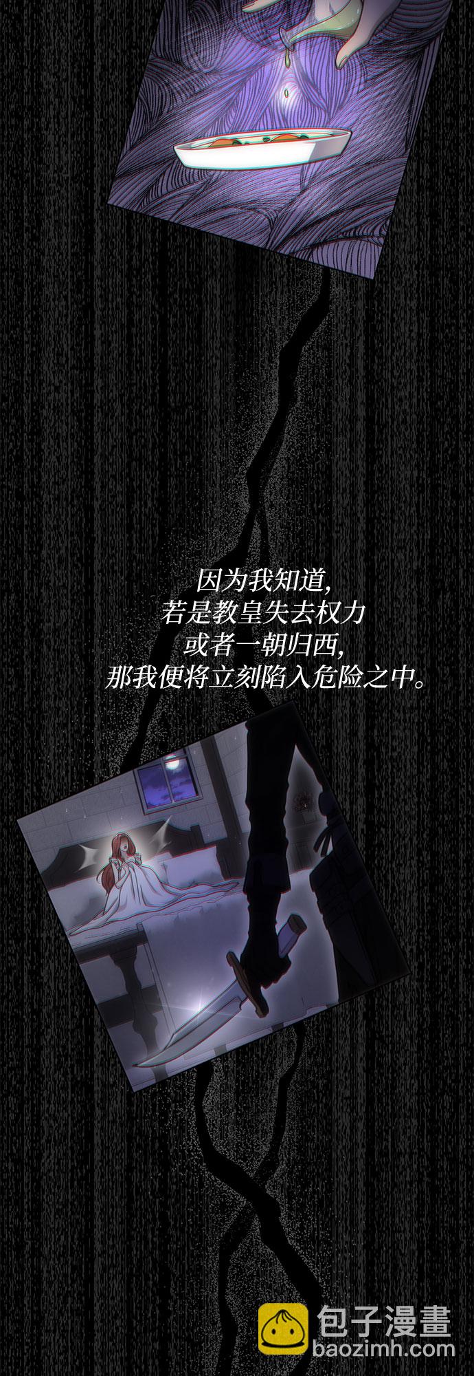 [第25话] 在地狱寄托的希望16