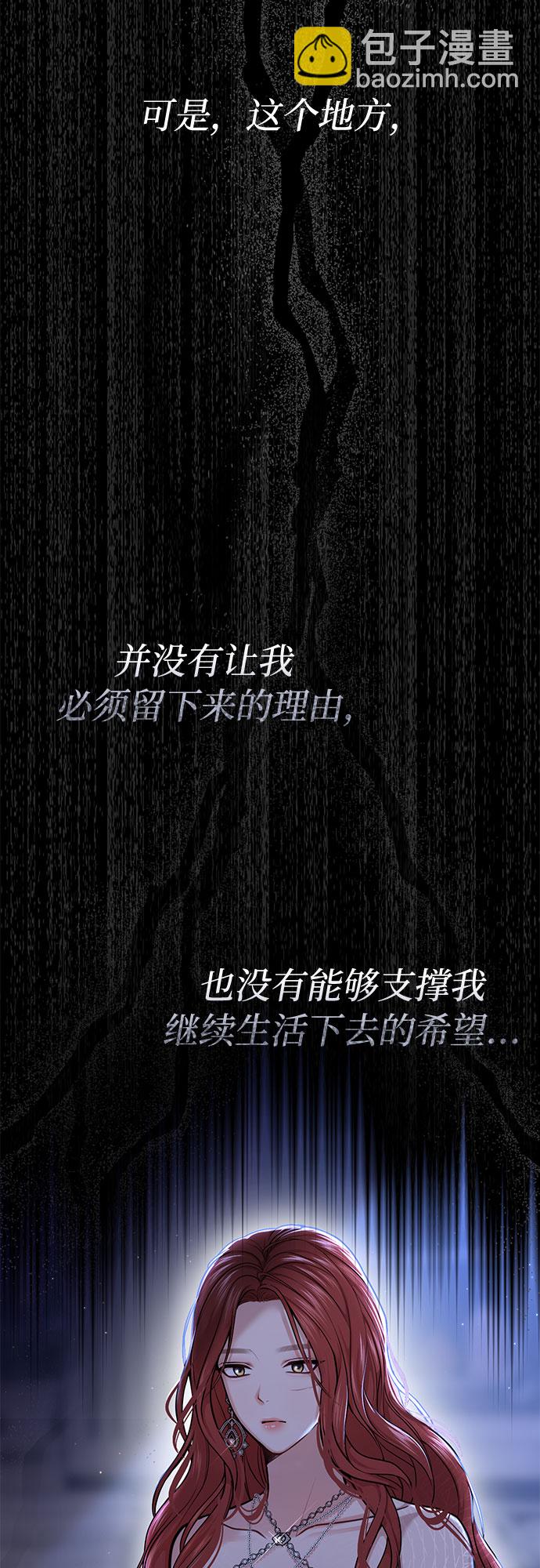 [第25话] 在地狱寄托的希望17