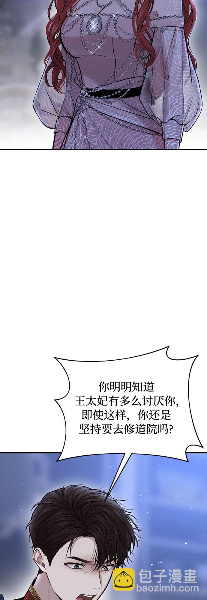 [第25话] 在地狱寄托的希望18
