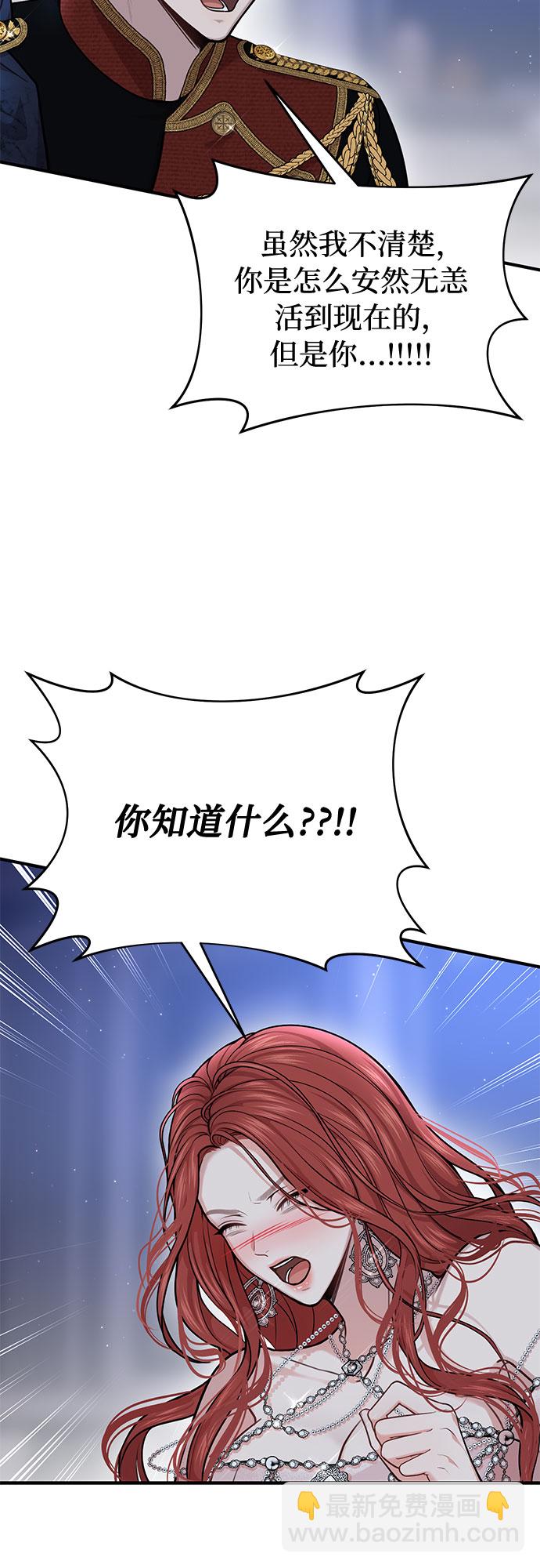 [第25话] 在地狱寄托的希望19