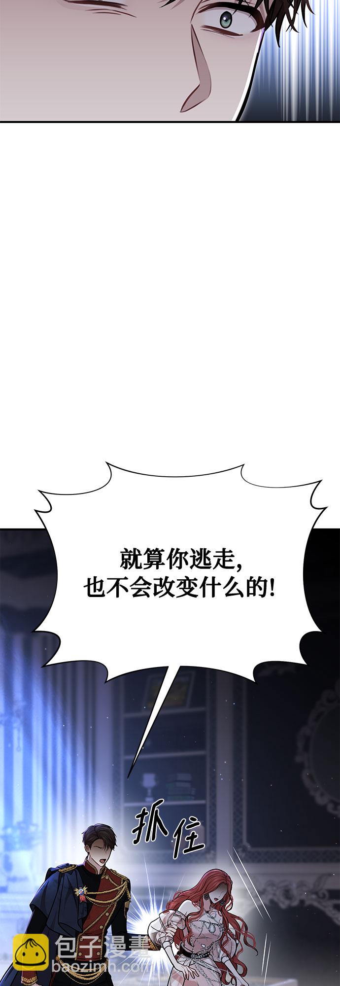 [第25话] 在地狱寄托的希望22