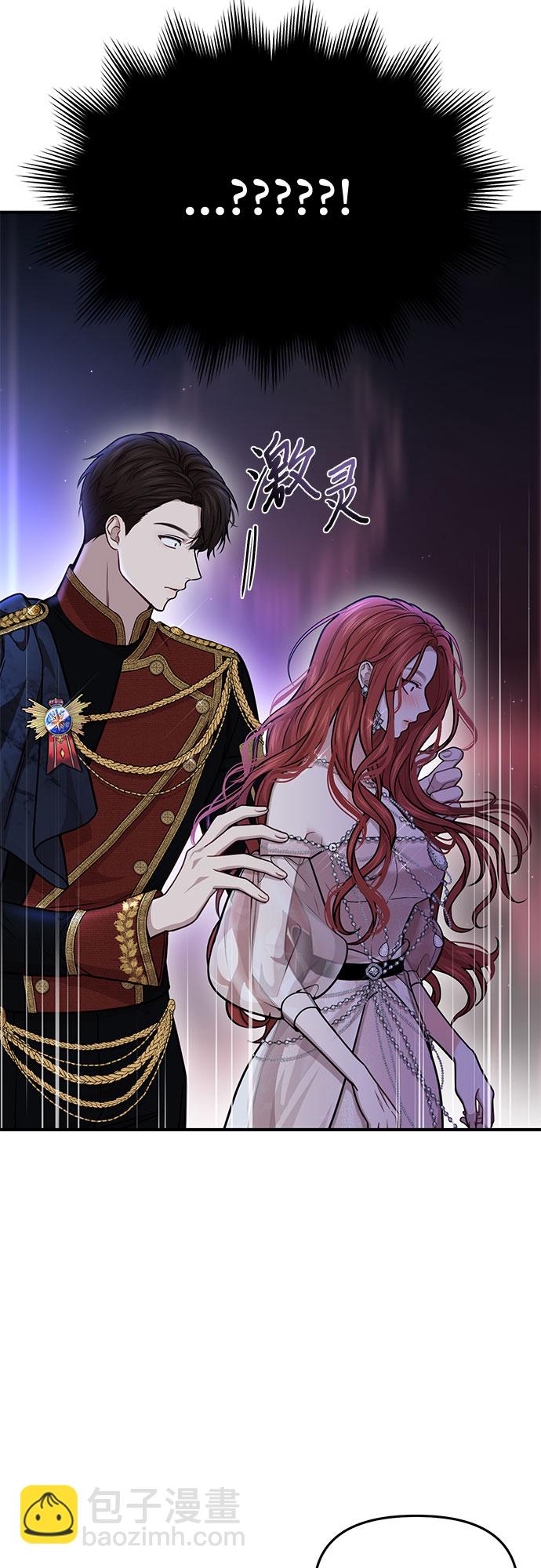 [第25话] 在地狱寄托的希望26