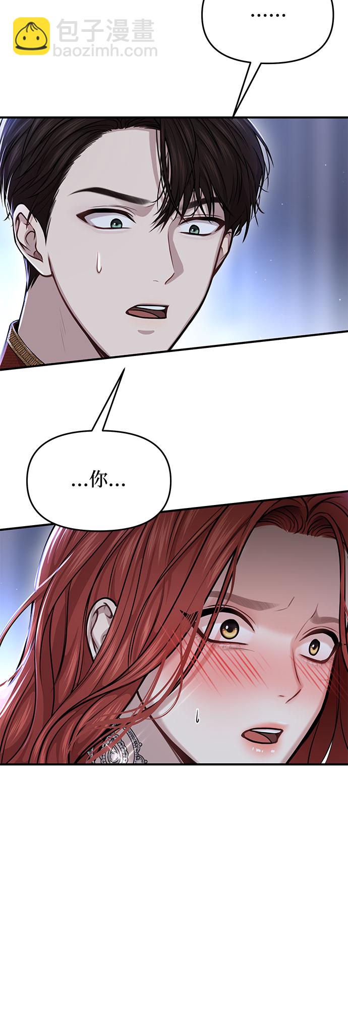 [第25话] 在地狱寄托的希望27