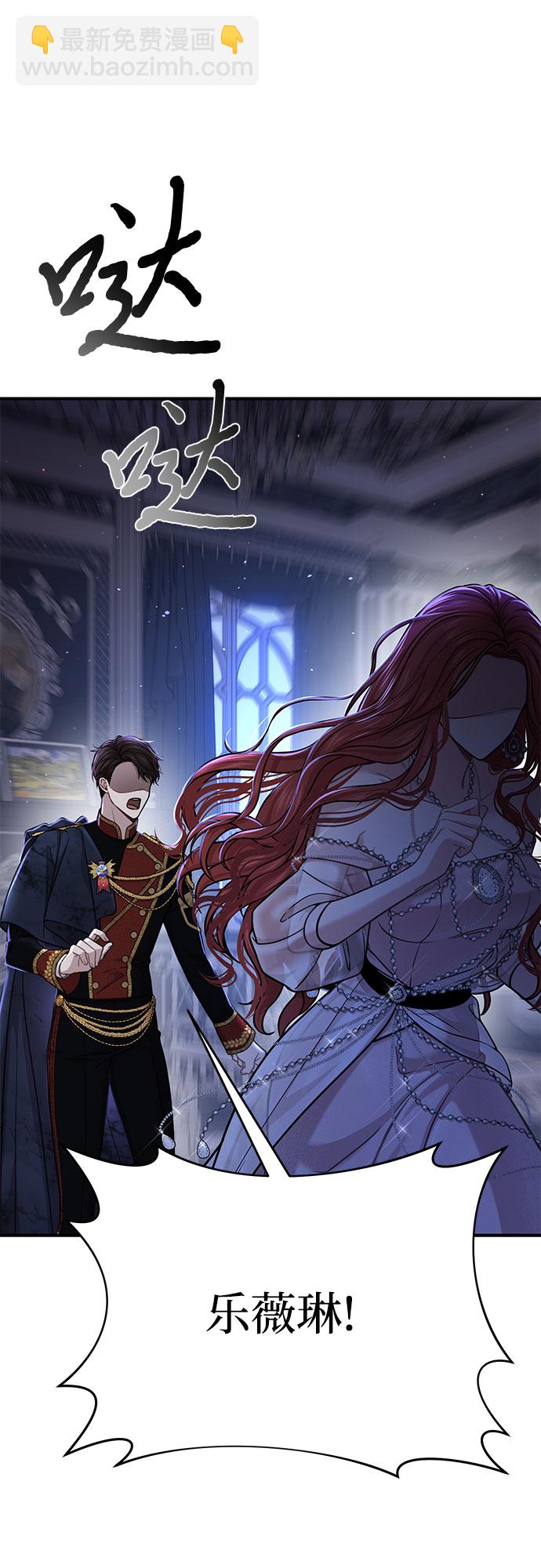 [第25话] 在地狱寄托的希望29