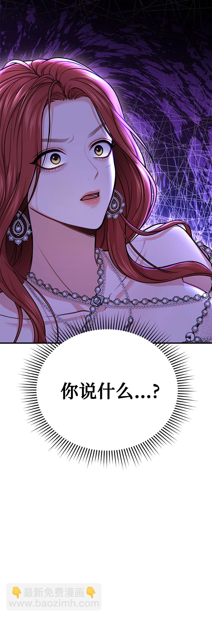 [第25话] 在地狱寄托的希望3