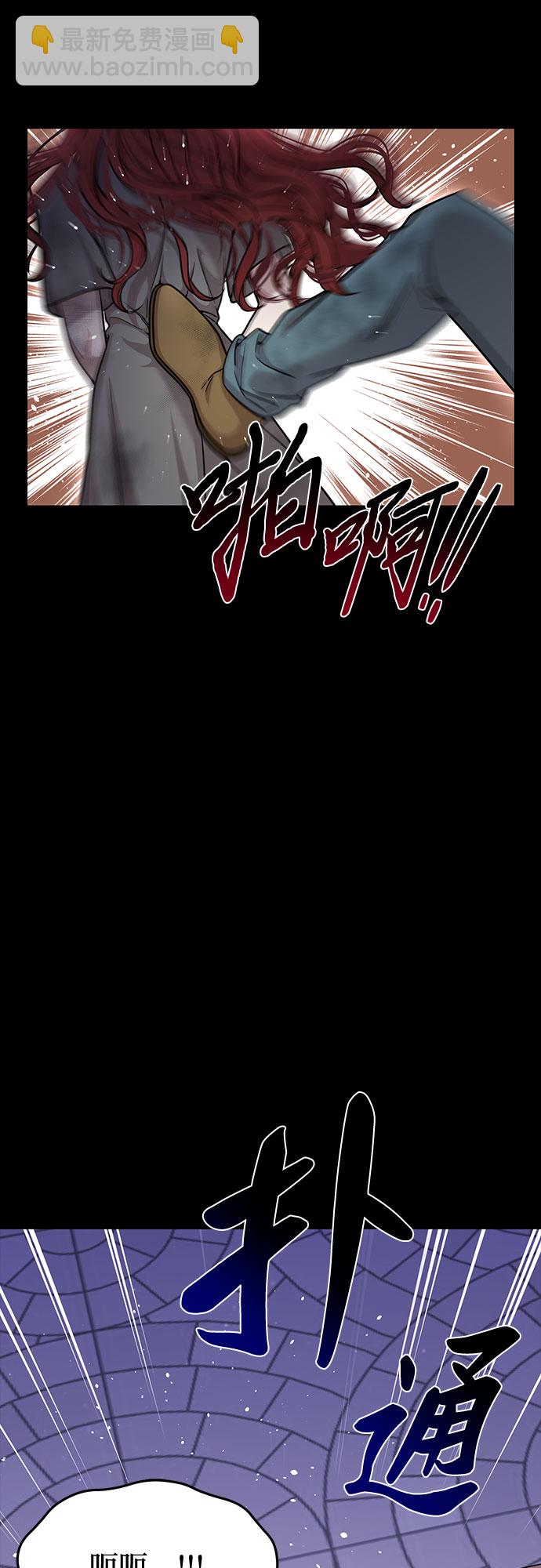 [第25话] 在地狱寄托的希望35