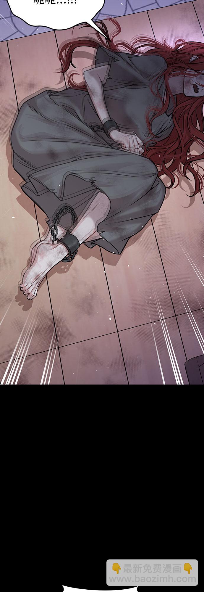 [第25话] 在地狱寄托的希望36