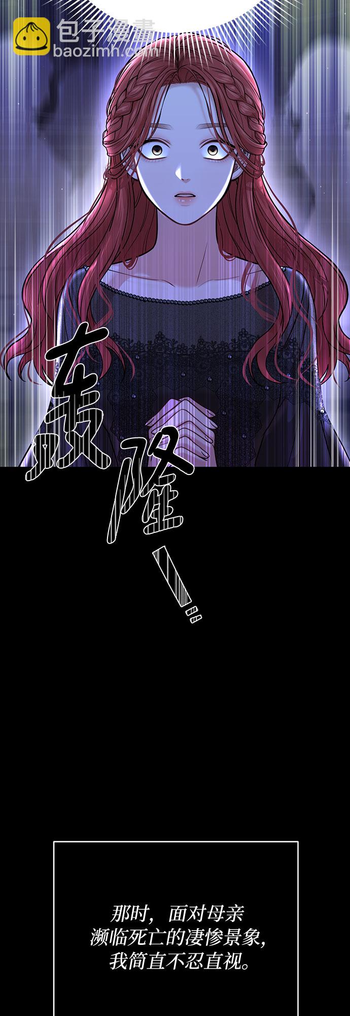 [第25话] 在地狱寄托的希望38