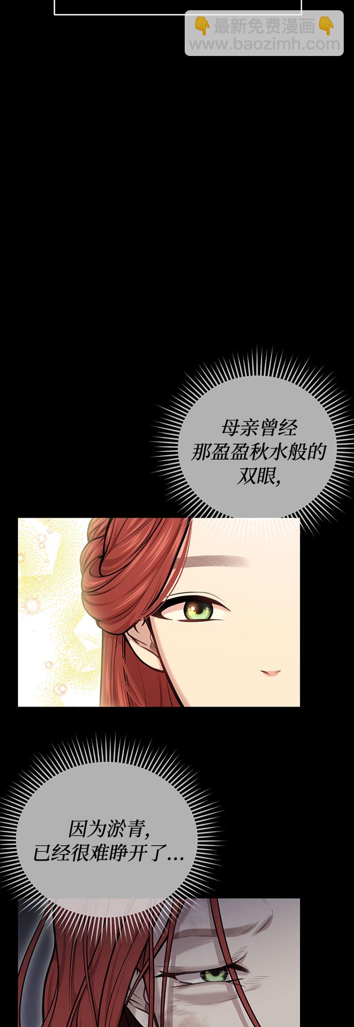 [第25话] 在地狱寄托的希望39