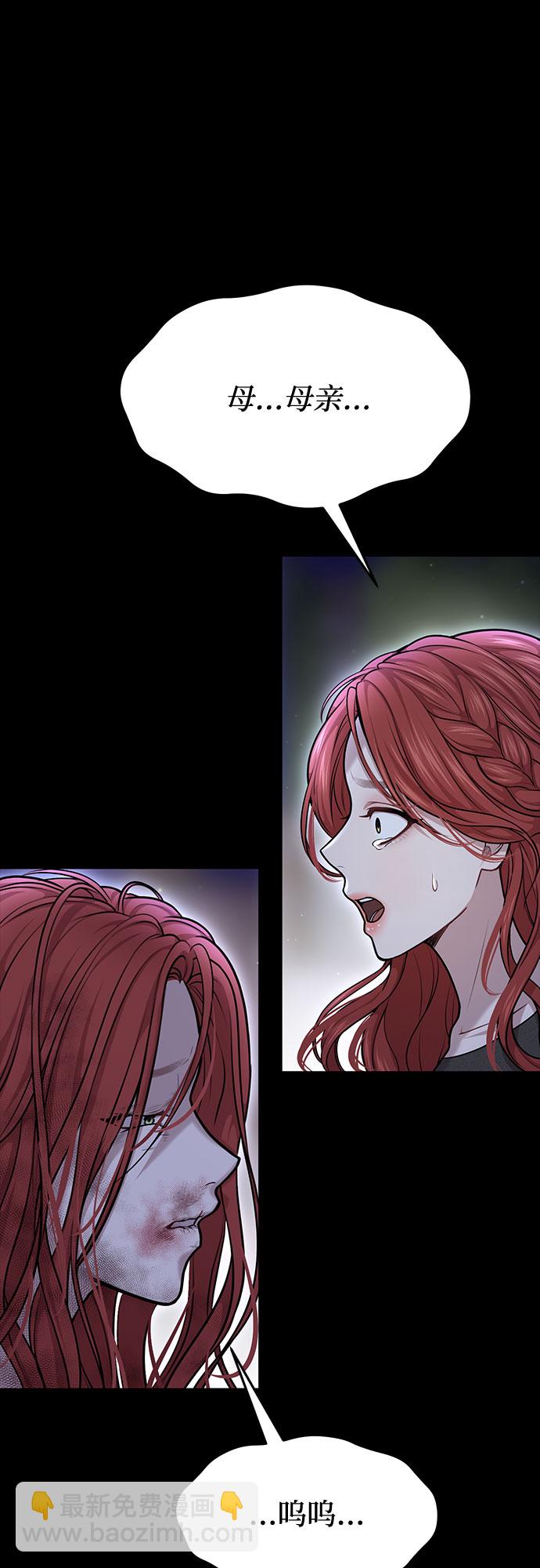 [第25话] 在地狱寄托的希望42
