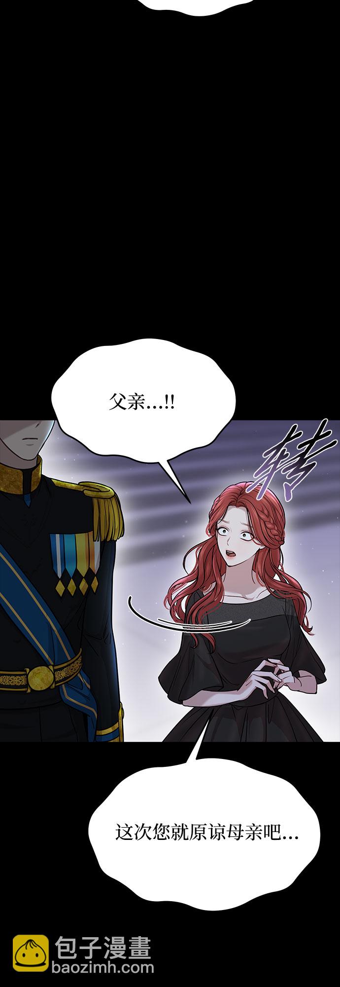 [第25话] 在地狱寄托的希望43