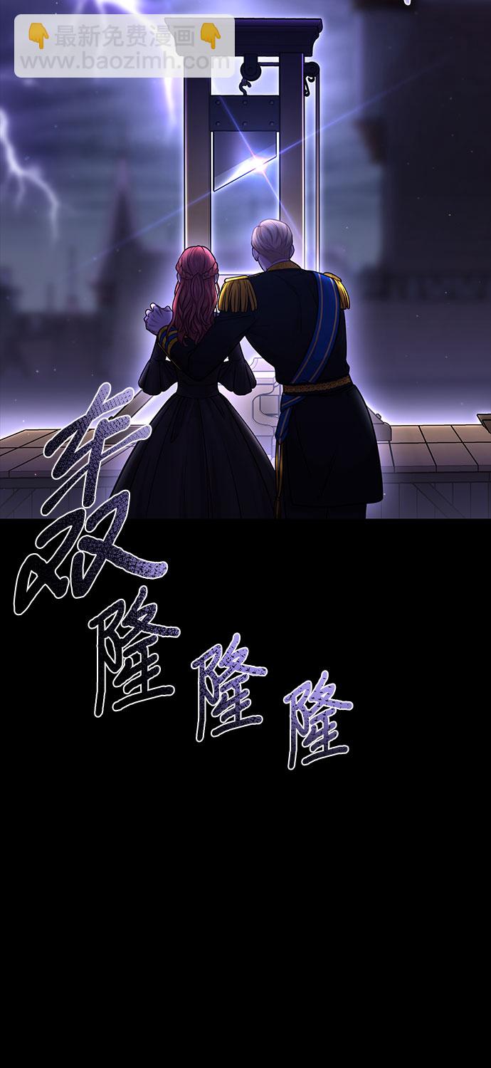 [第25话] 在地狱寄托的希望48