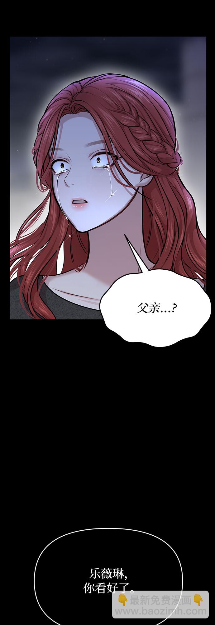 [第25话] 在地狱寄托的希望50