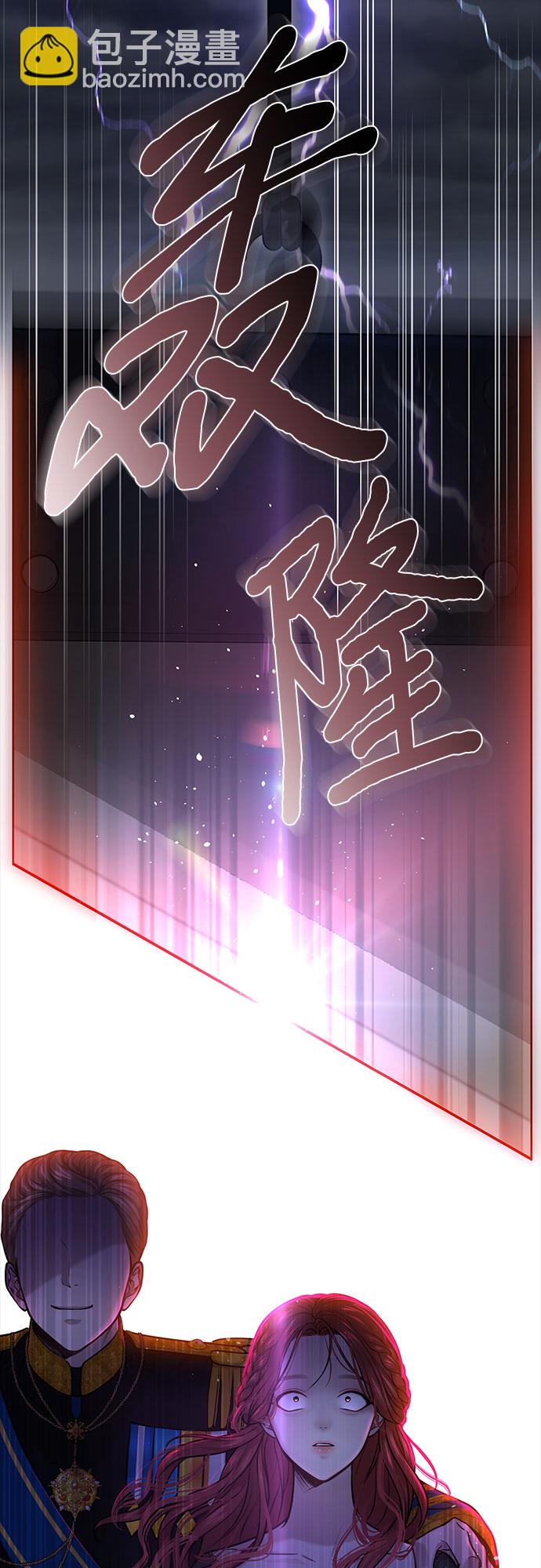 [第25话] 在地狱寄托的希望54