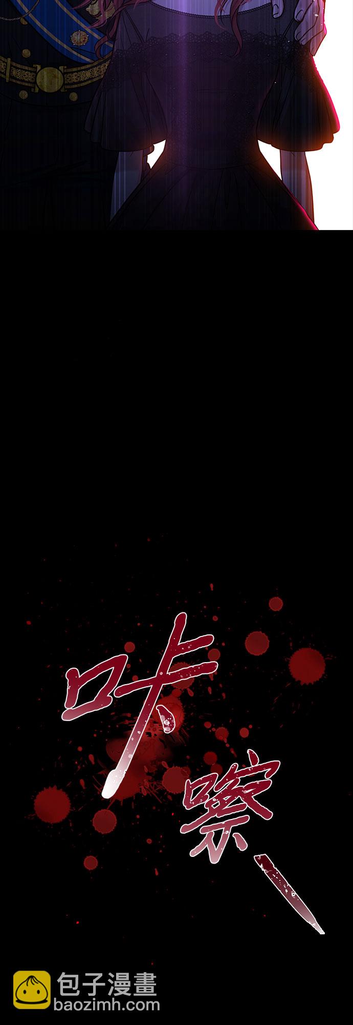 [第25话] 在地狱寄托的希望55