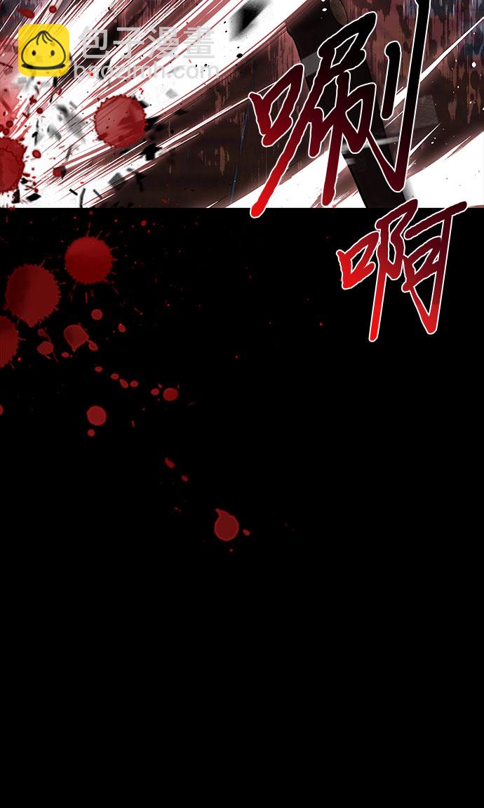 [第25话] 在地狱寄托的希望59