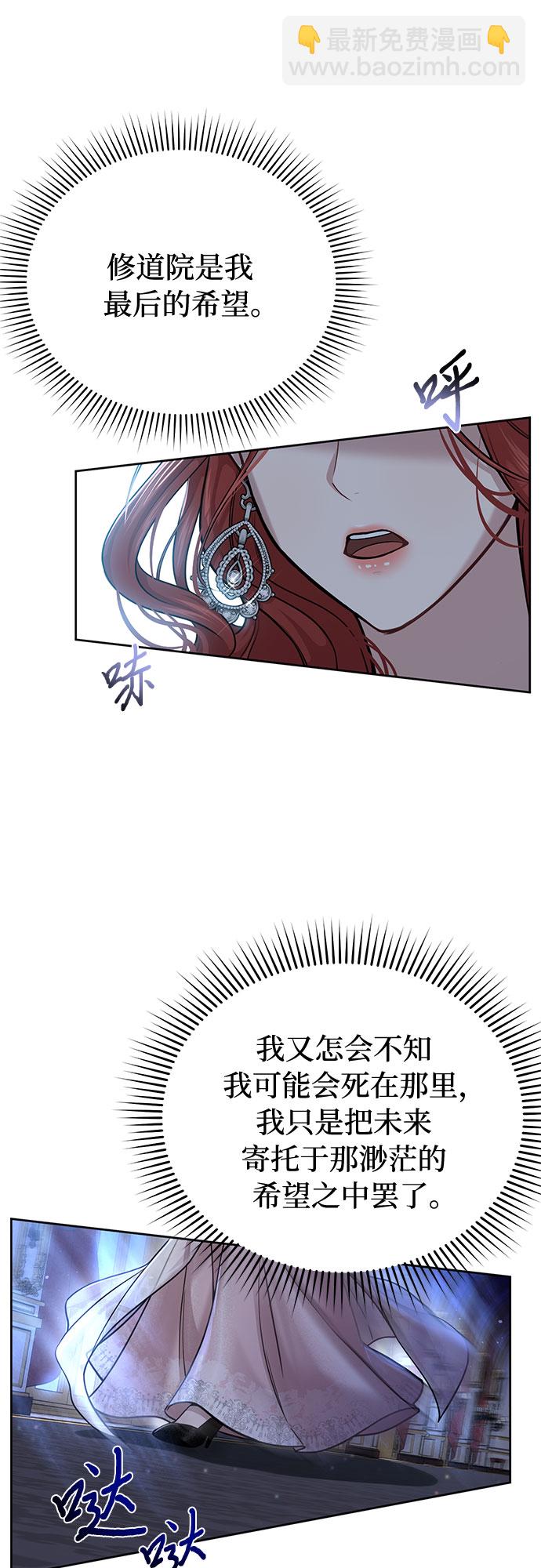 [第25话] 在地狱寄托的希望75