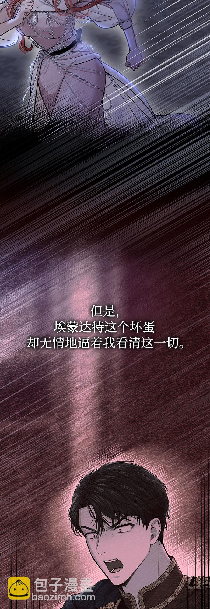 [第25话] 在地狱寄托的希望78
