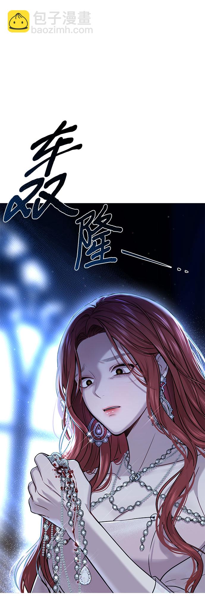 [第25话] 在地狱寄托的希望87