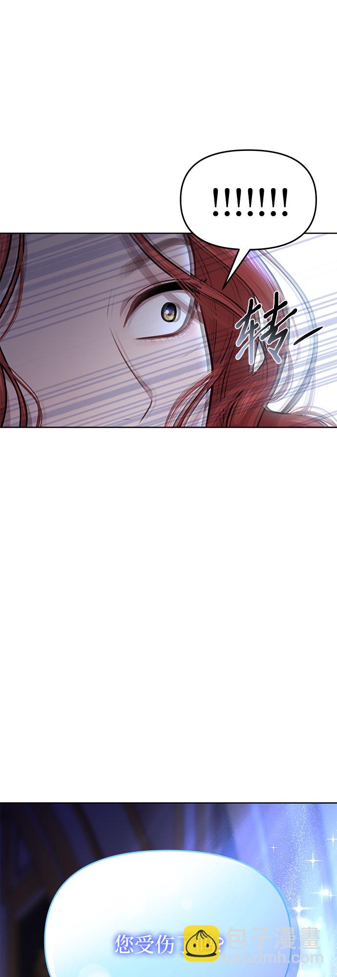 [第25话] 在地狱寄托的希望90