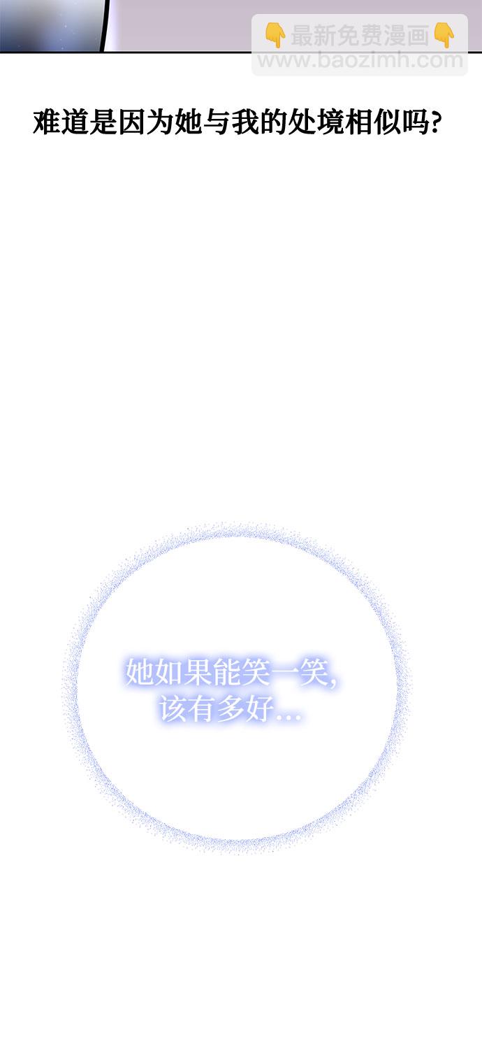[第26话] 在地狱寄托的希望（2）14