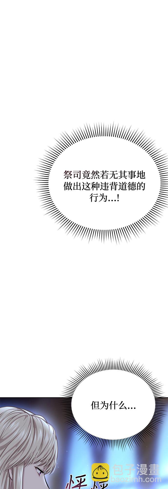 [第26话] 在地狱寄托的希望（2）21
