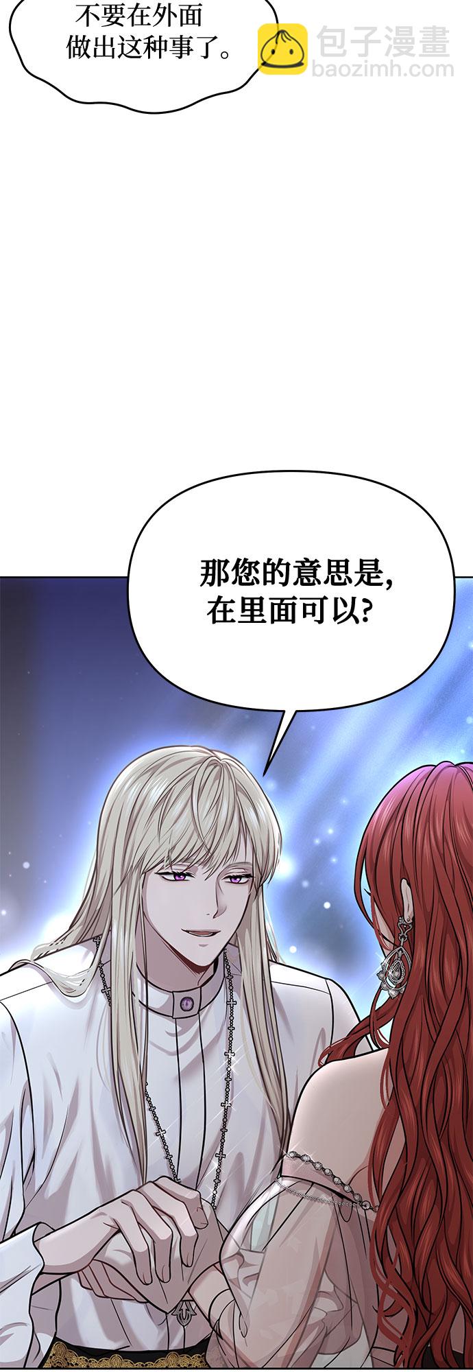[第26话] 在地狱寄托的希望（2）26