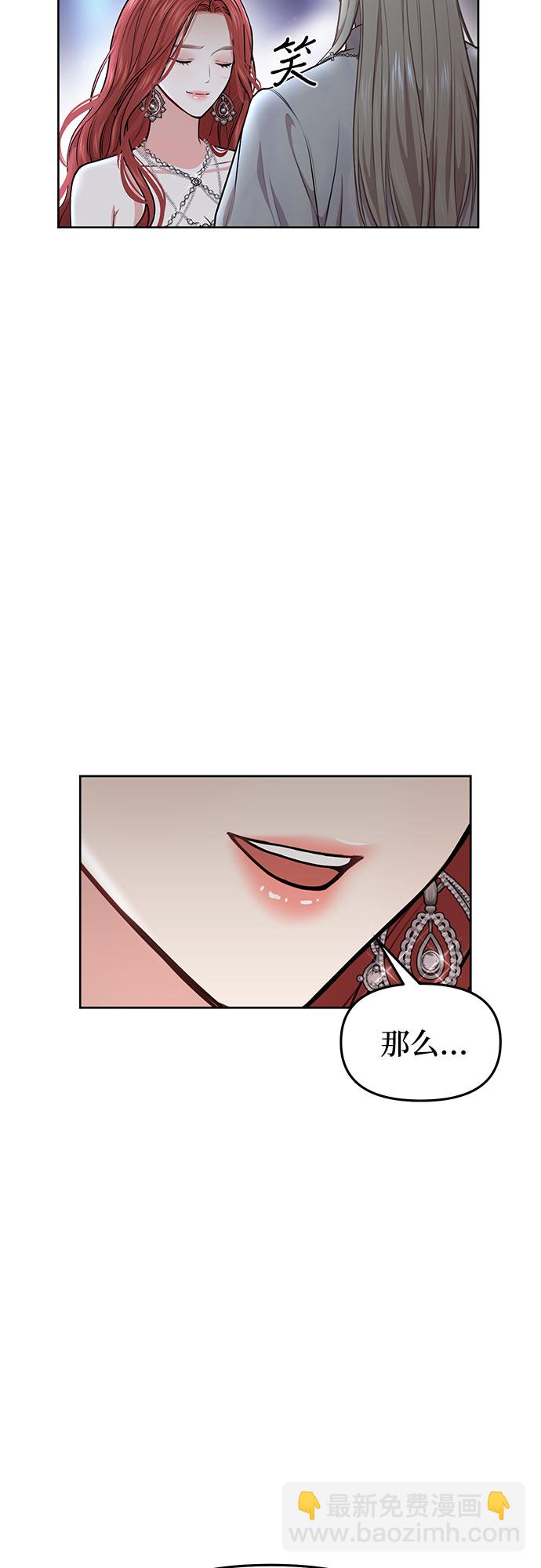 [第26话] 在地狱寄托的希望（2）40