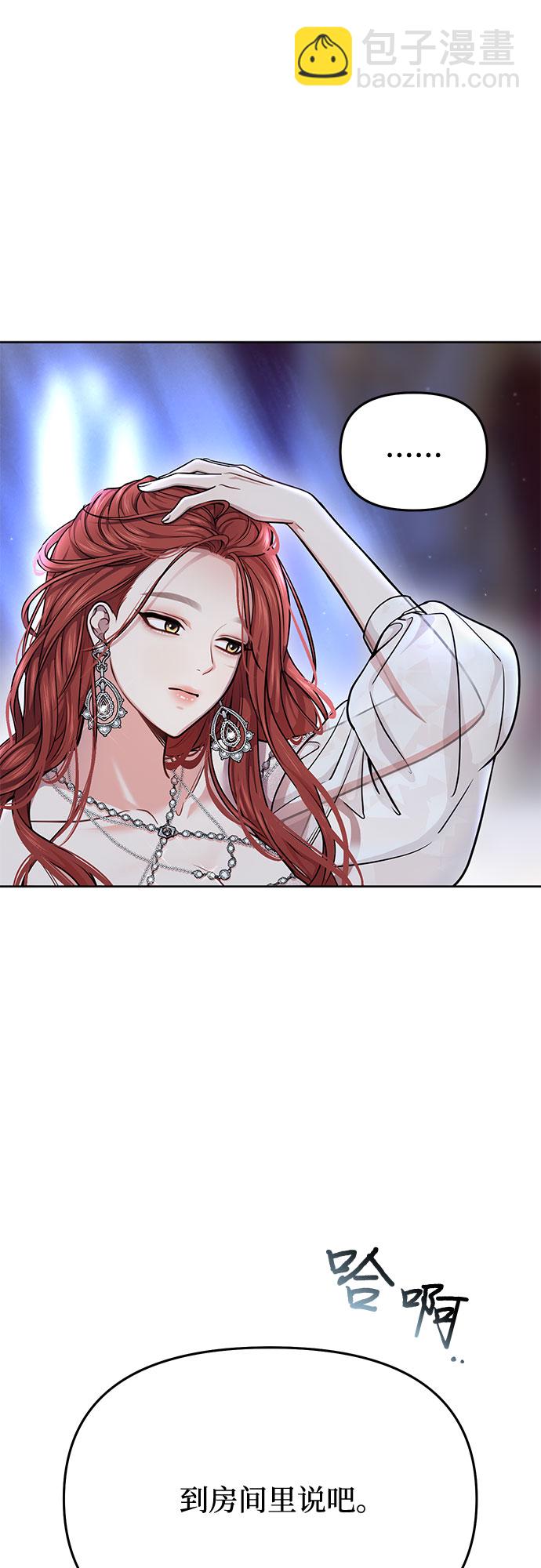 [第26话] 在地狱寄托的希望（2）43