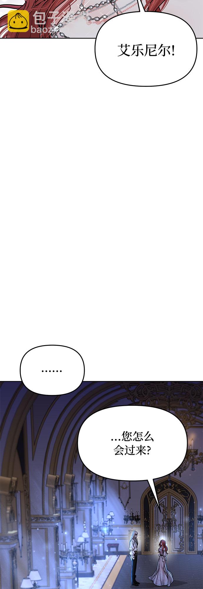 [第26话] 在地狱寄托的希望（2）5